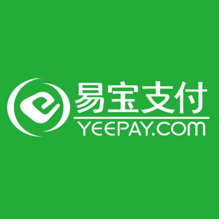 (特约)易宝支付是什么平台