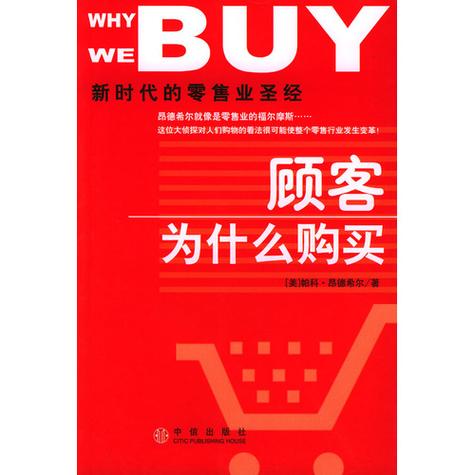 购买方式是什么意思