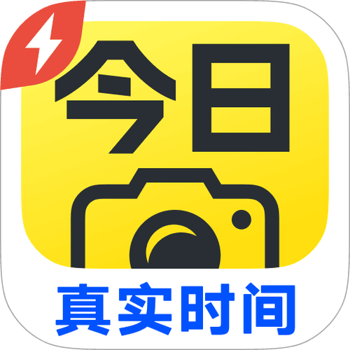 下载水印照相机游戏截图