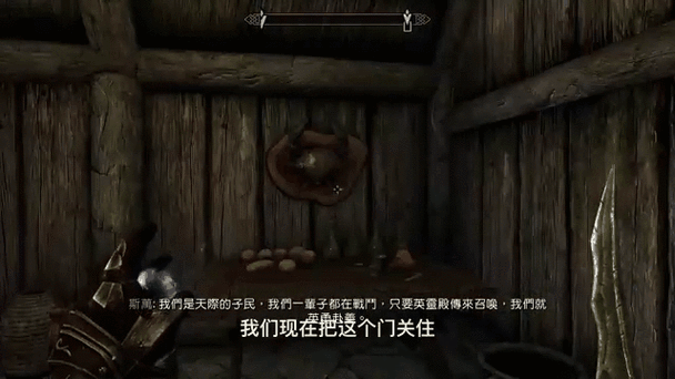 上古卷轴5怎么强制变随从代码游戏截图