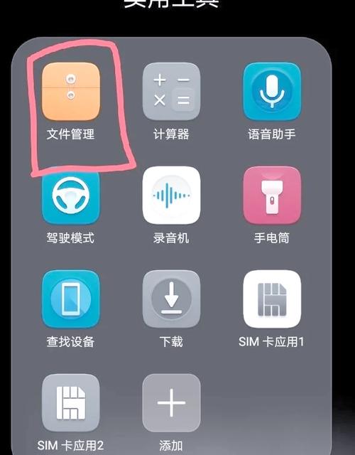 华为手机丢照片怎么办