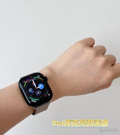 苹果手表表盘脱胶游戏截图