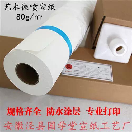 爱普生打印机缺墨无法打印