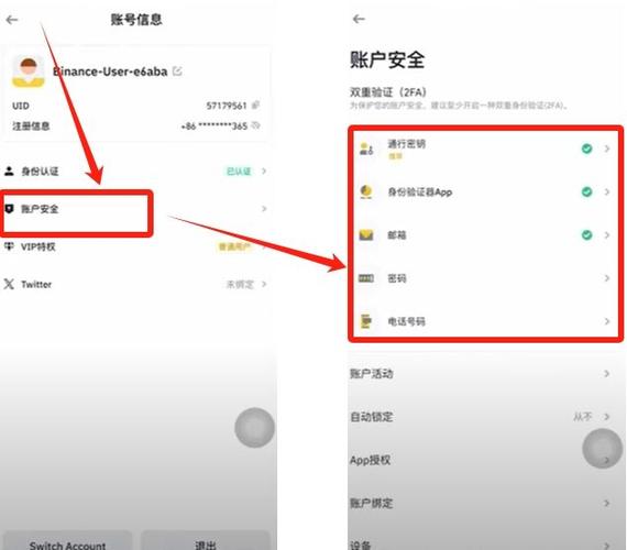 交易所钱包和个人钱包