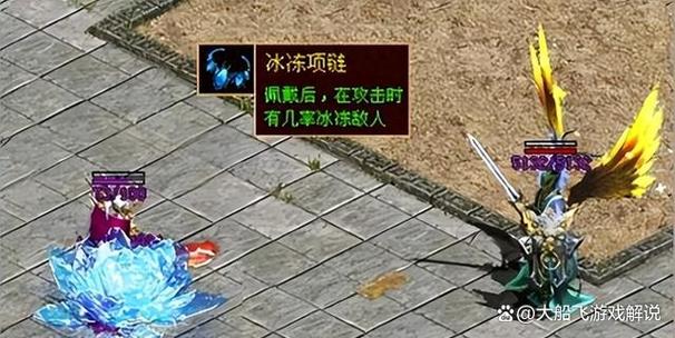 千年三层护体怎么升级