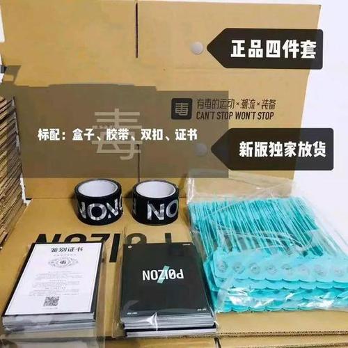 毒的鉴定证书二维码图标