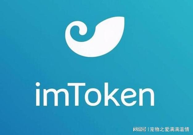 imcoin 交易所下载缩略图