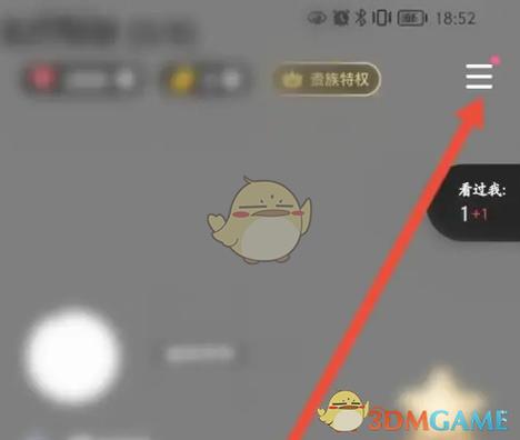 TT房间在哪调呼吸麦游戏截图