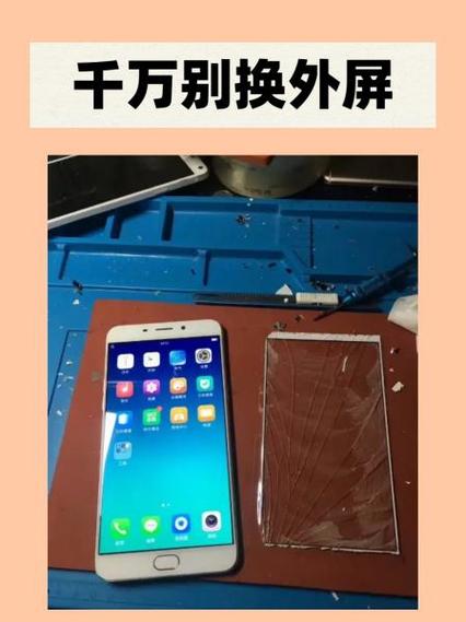 手机摔了一个坑怎么修复游戏截图