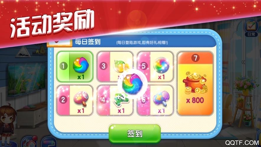 阿伟消消红包版下载缩略图