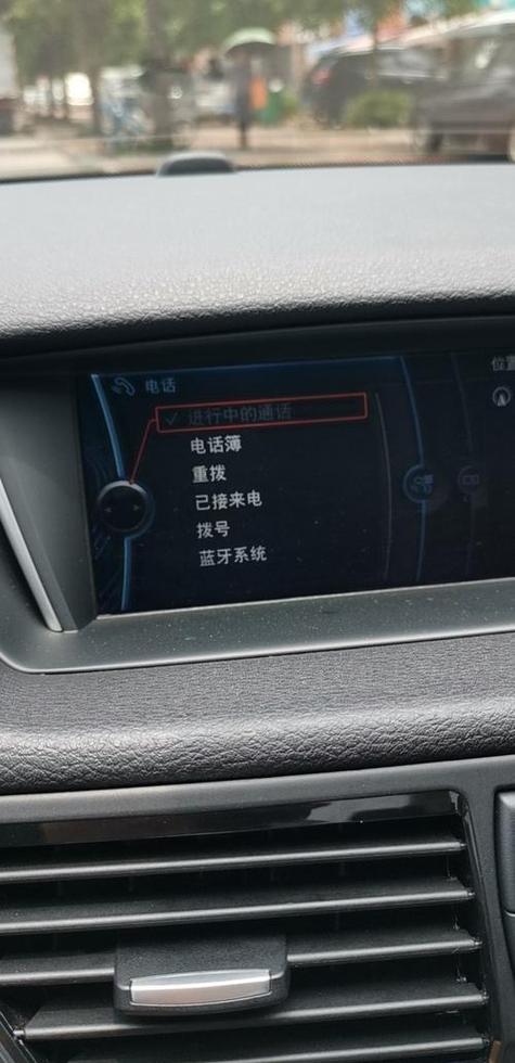 蓝牙连接车载蓝牙为什么连不上缩略图
