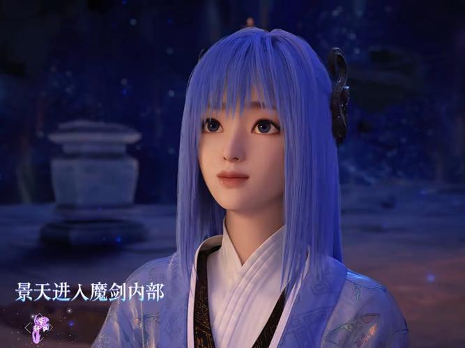 仙仙剑奇侠传3D漫画最新