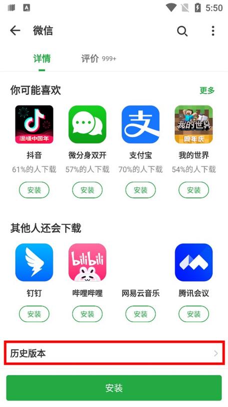 kuyo历史版本豌豆荚图标