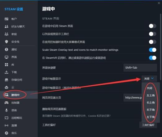 steam怎么调出fps