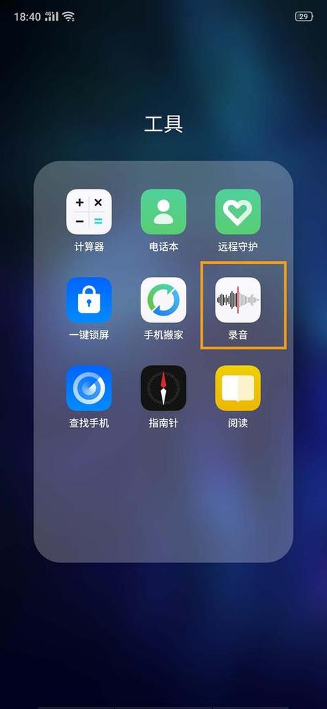 锁屏不显示音乐播放器