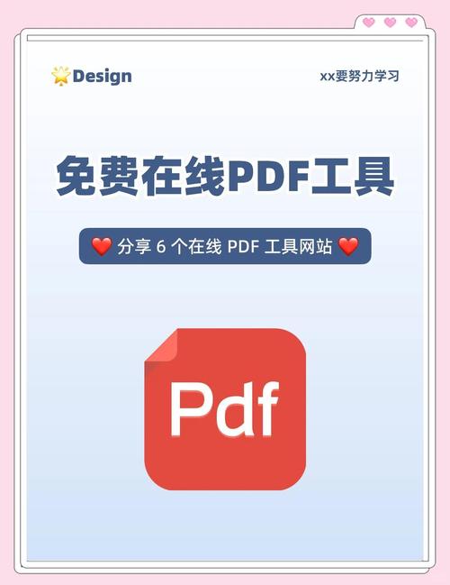 pdf图片颜色浅,怎么加深