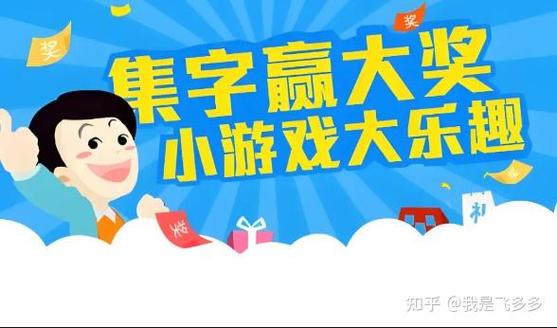 多多答题大王赚钱小游戏游戏截图
