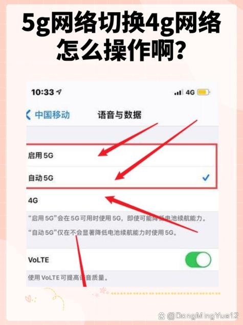 4g卡可不可以升成5g卡