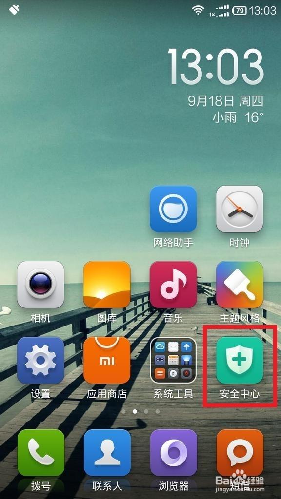 app退订自动续费