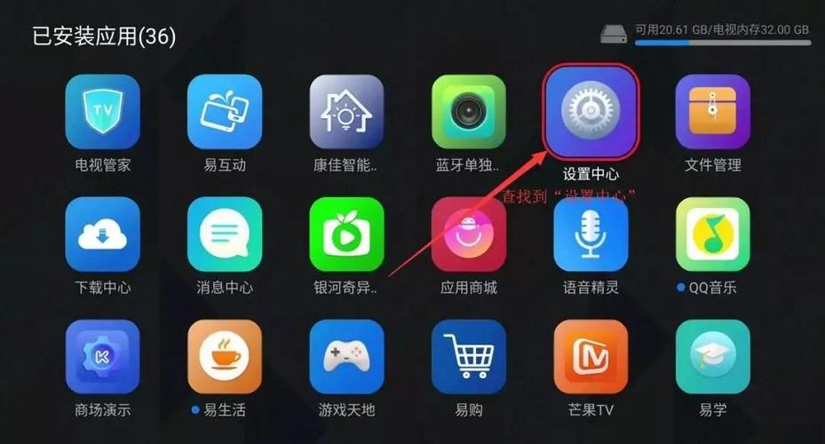 康佳电视怎样调出监控画面缩略图