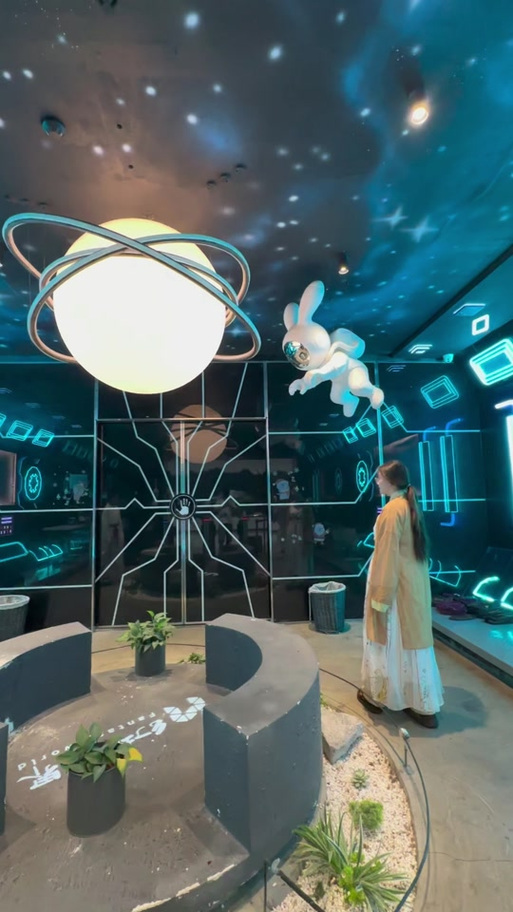 幻境时空元宇宙体验馆图标