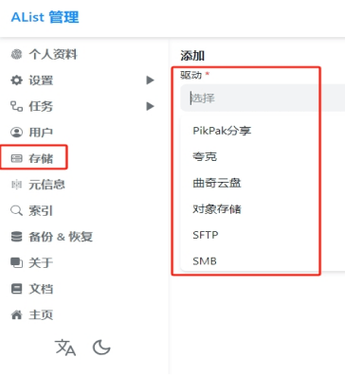 苹果手机迅雷怎么下载到本地