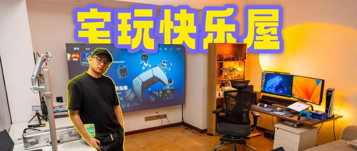 快乐屋游戏分享圈入口游戏截图