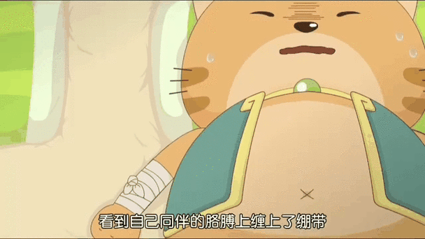 拯救奇猫国