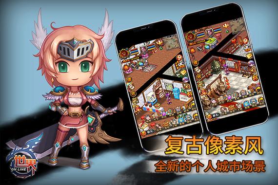 世界ol官网谷得版多开游戏截图