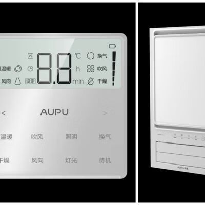 浴霸吹风和换气能一起用吗图标