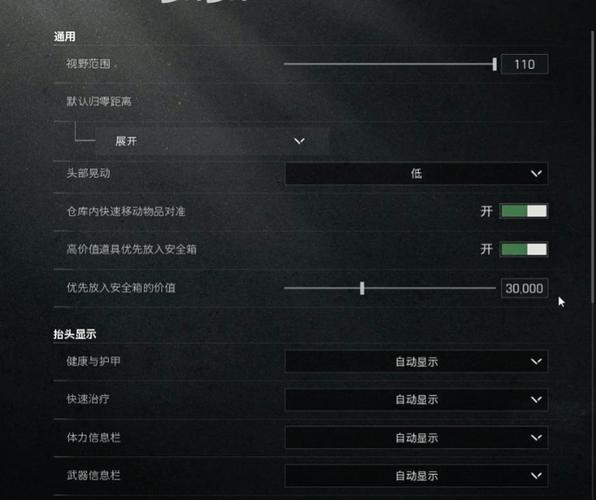 全境封锁2暗区装备怎么净化缩略图