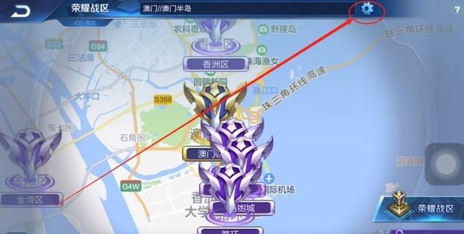 荣耀战力怎么改其他地区