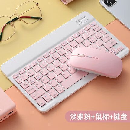 ipad可以连蓝牙键盘和鼠标吗游戏截图