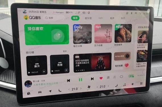 qq音乐新版本音效