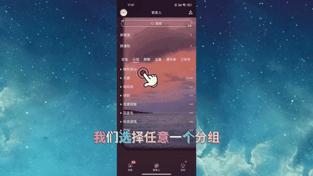 qq的互动标识怎么删除游戏截图