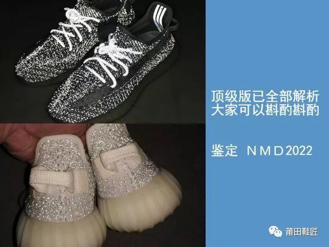 椰子满天星鞋带反光吗