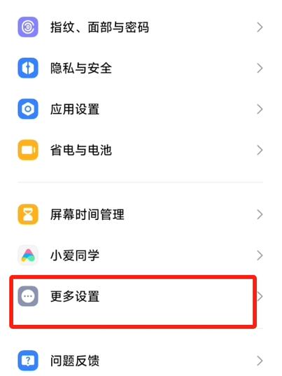 小米识物功能怎么开游戏截图