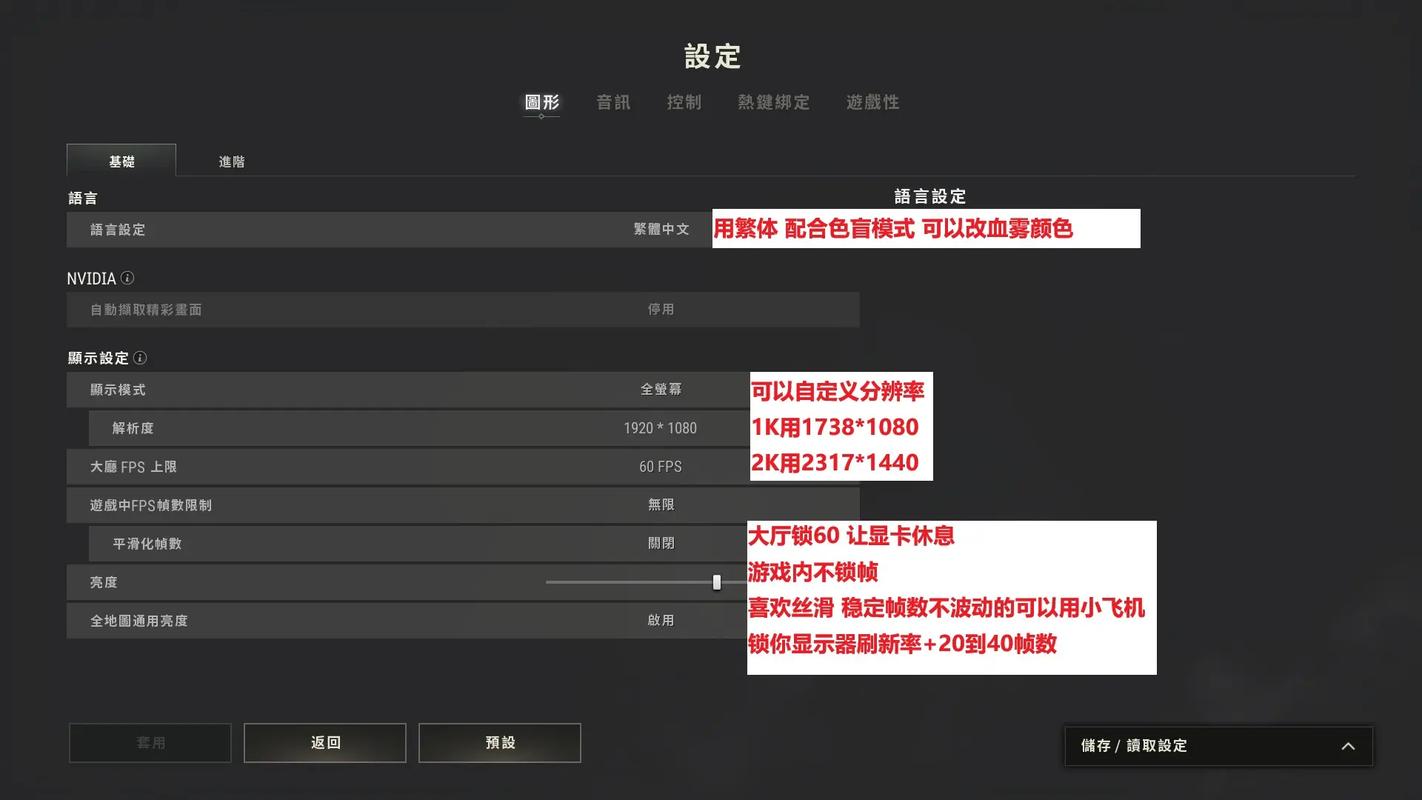 火星求生修改器怎么用