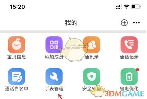 分享方式里没有微信图标