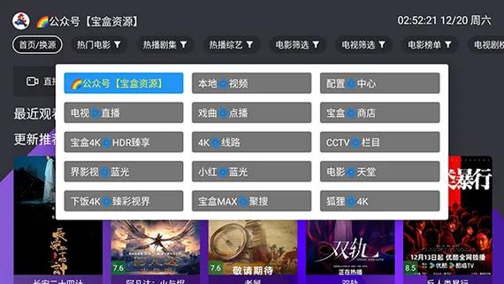 影视工厂apk安装包