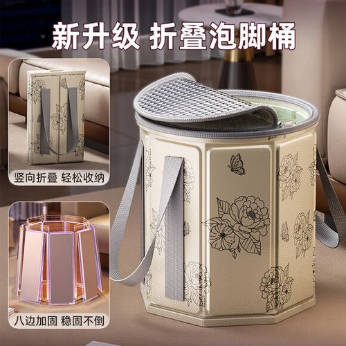 折叠泡脚盆好不好