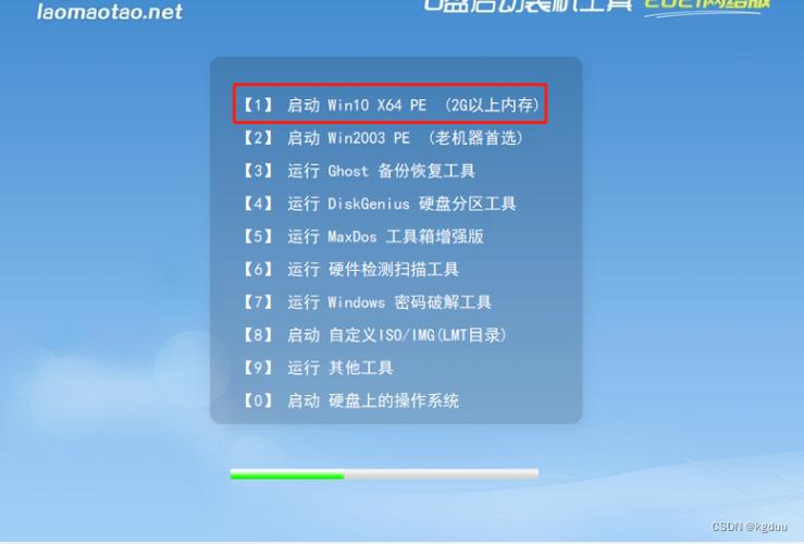 如何使用u盘启动盘重装电脑