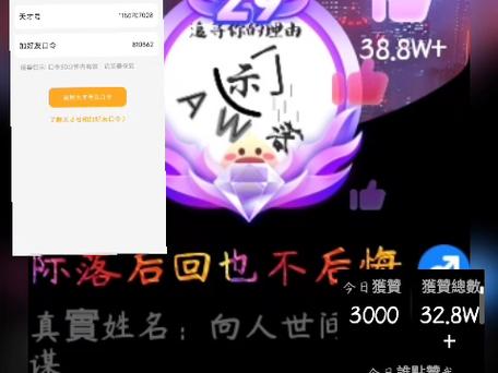 游戏大佬id