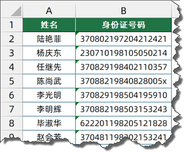 九游账号怎么解绑身份证