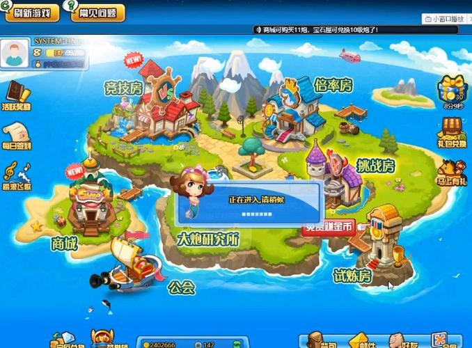 qq空间出过的所有游戏游戏截图