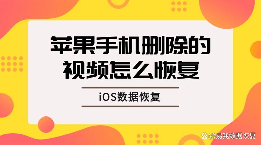 苹果怎么剪掉一段视频