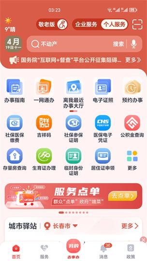 软件官方下载图标