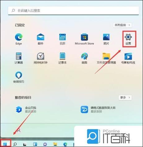 win11快速启动在哪关