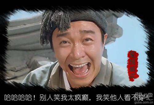 他人笑我太疯癫,我笑他人游戏截图
