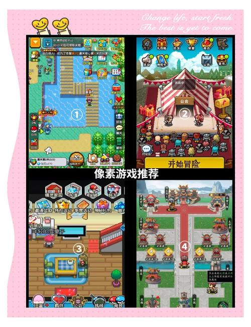 像素猜拳游戏2.0最新版本更新内容缩略图